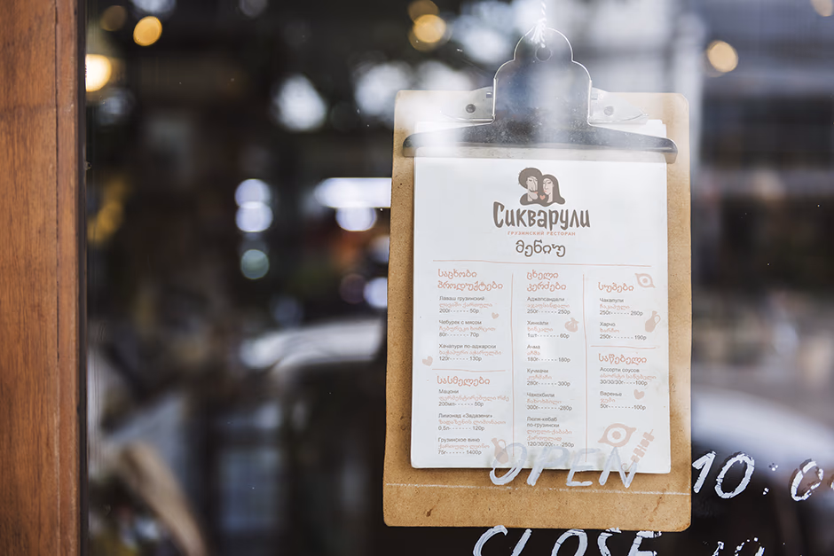 Сикварули presentation