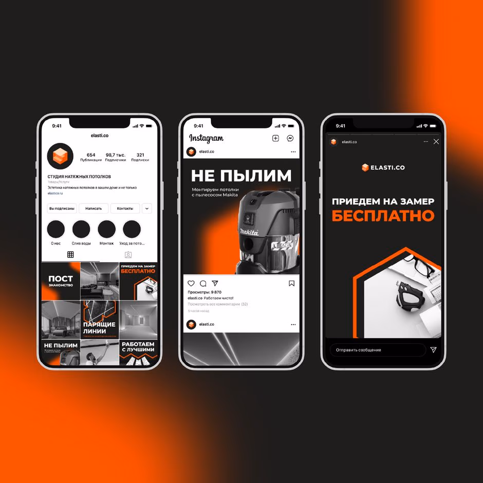 ELASTICO presentation