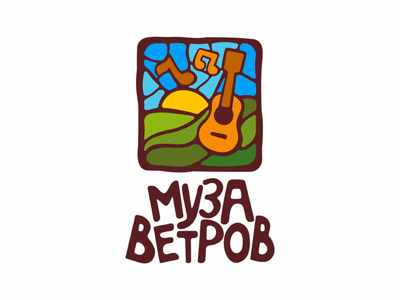 Муза ветров