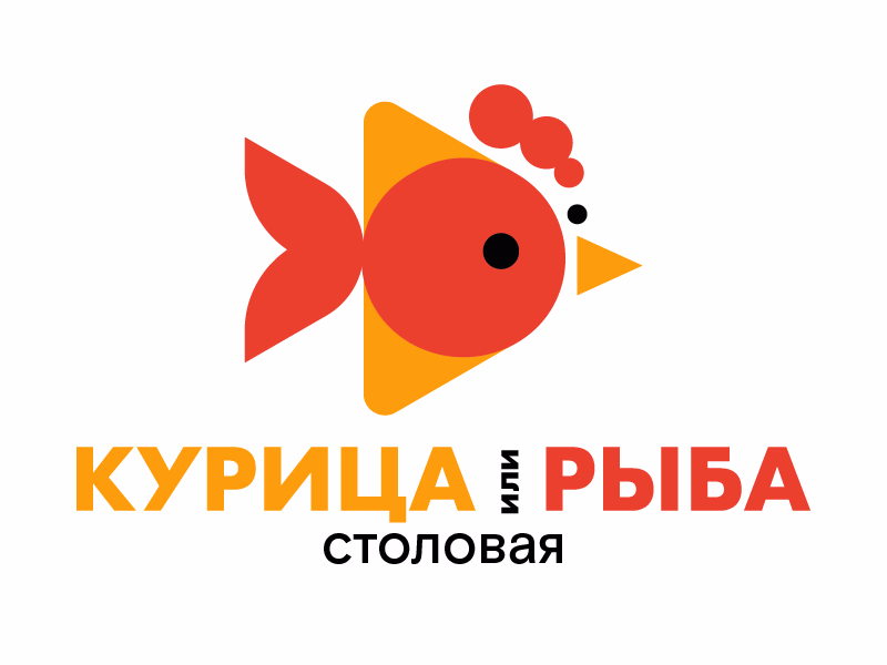 Курица или рыба