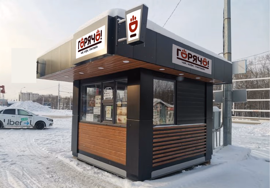 Горячо presentation