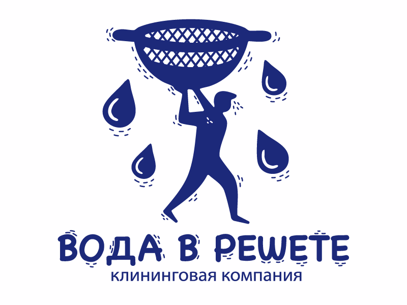 Вода в решете