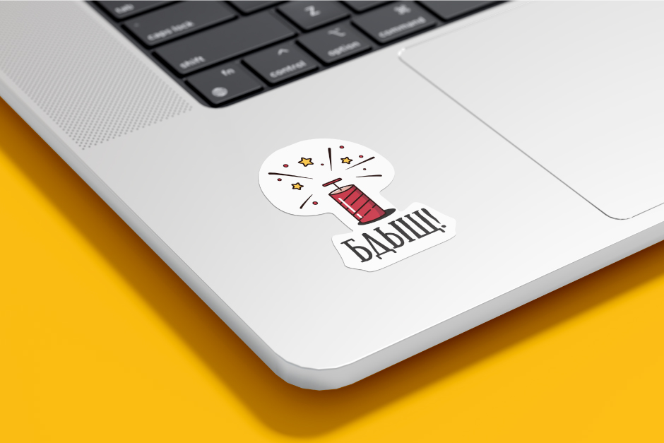 Бдыщ presentation