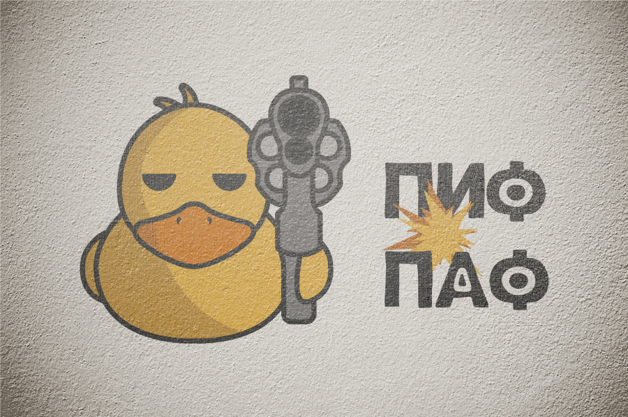 Пиф Паф presentation