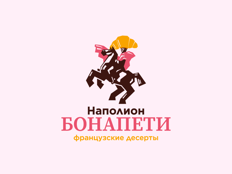 Наполион Бонапети