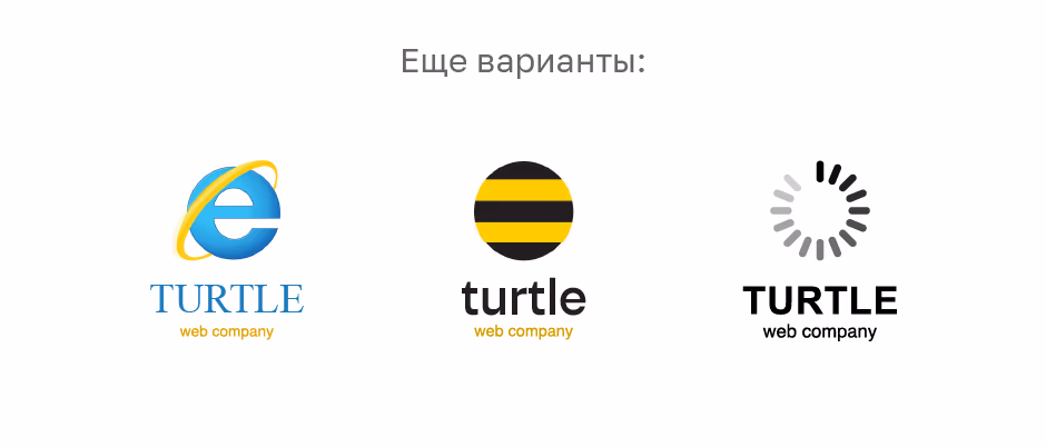 Черепаха presentation