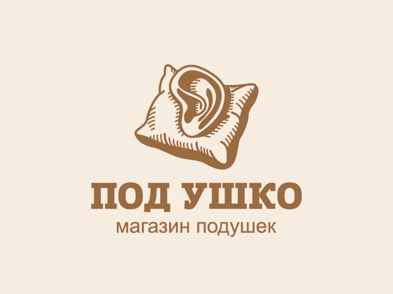 Под ушко shot