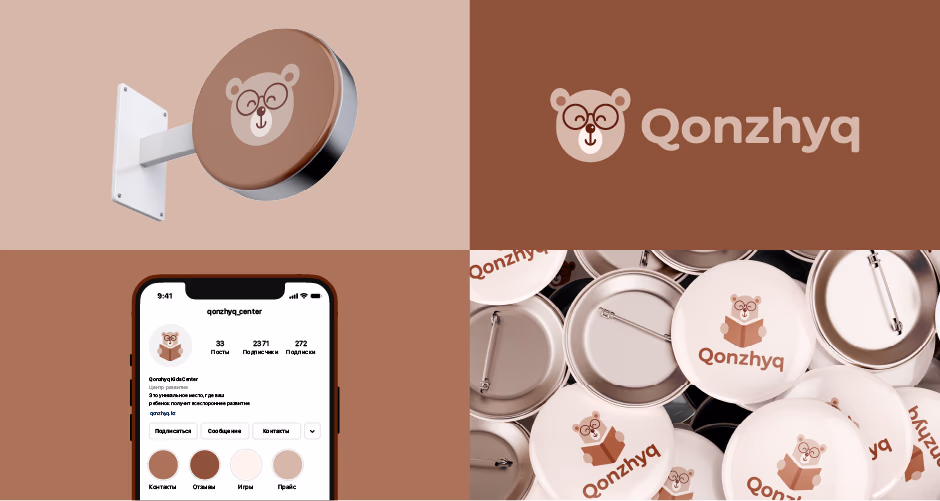 Мишутка presentation