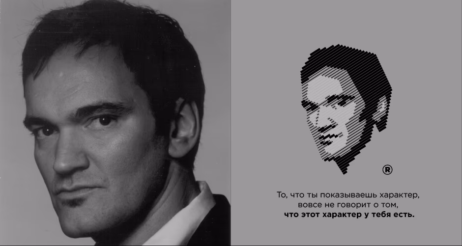 Рисунок 027 presentation