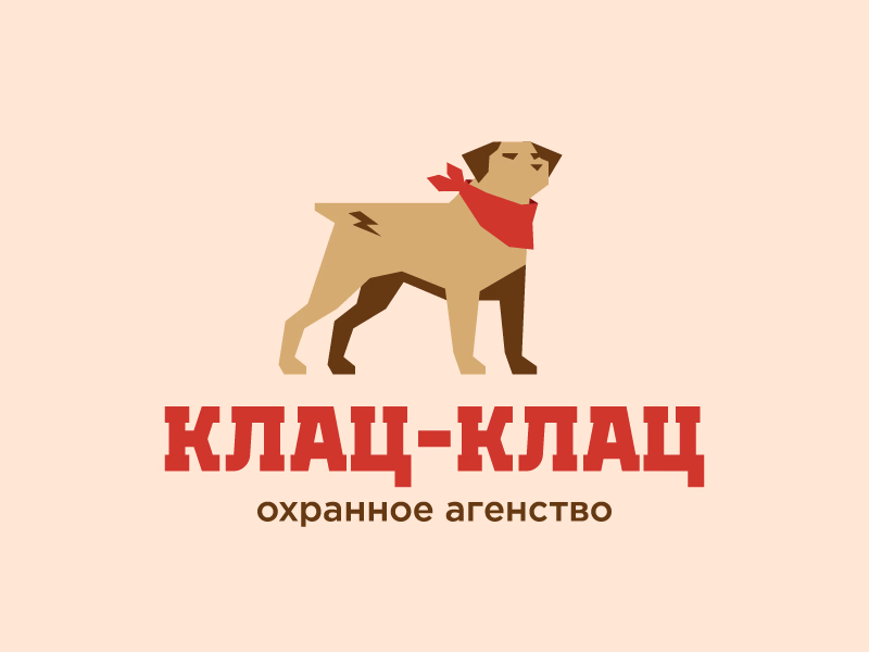 Клац клац
