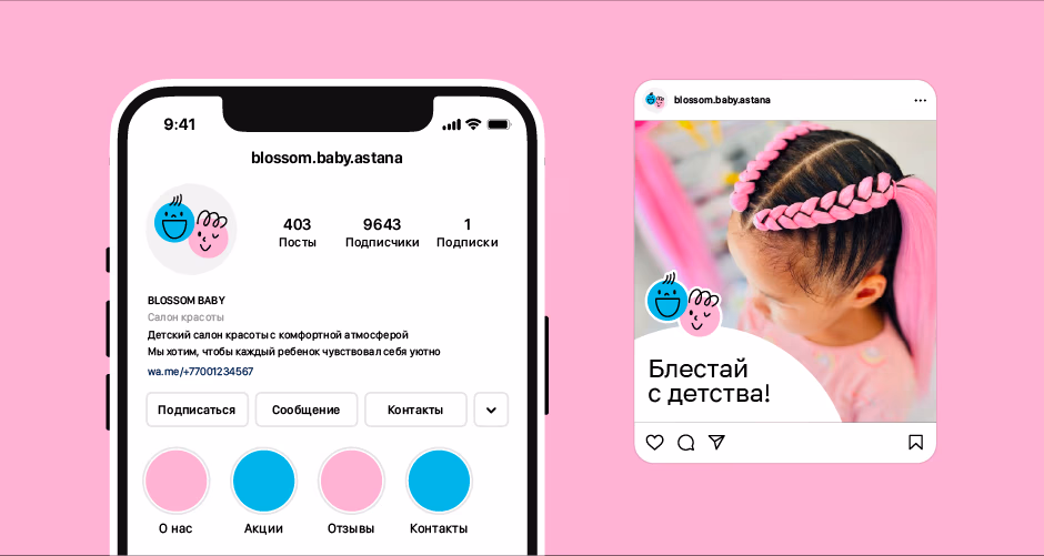 Blossom Baby presentation