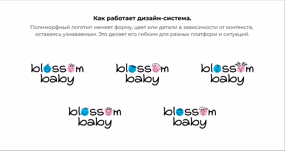 Blossom Baby presentation