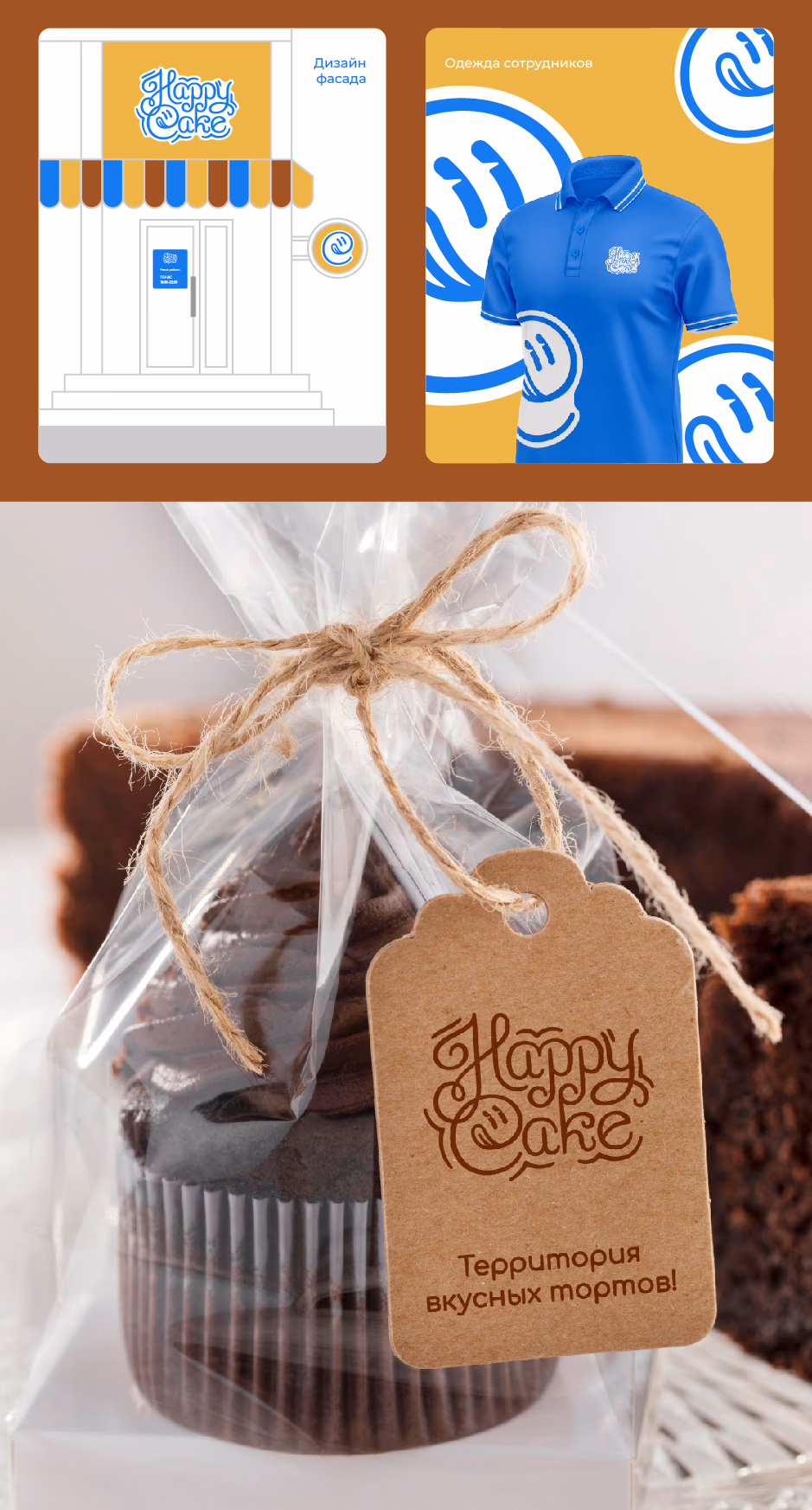 Happy Cake presentation