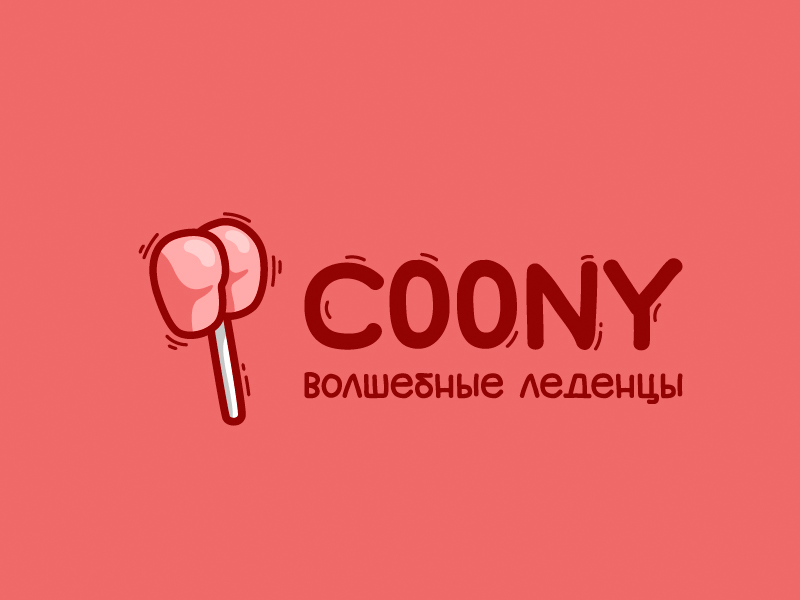 Соону