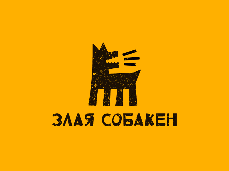Злая Собакен presentation