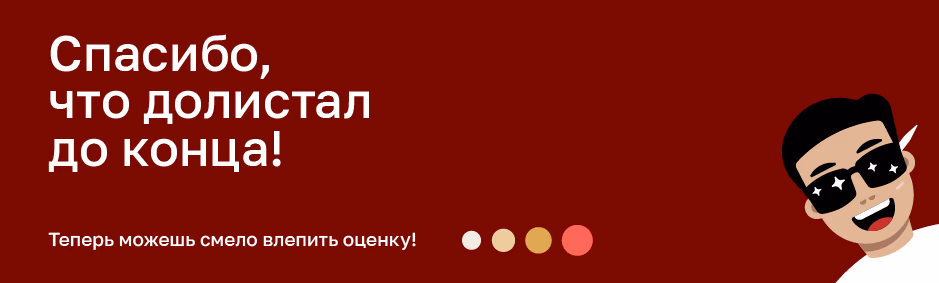 Hamburger Meisters presentation