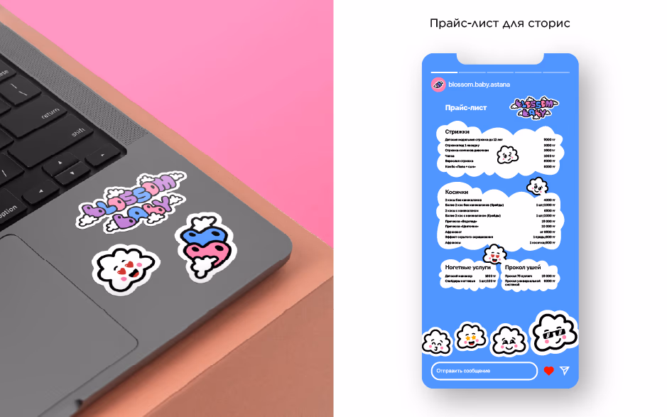 Blossom Baby Astana presentation