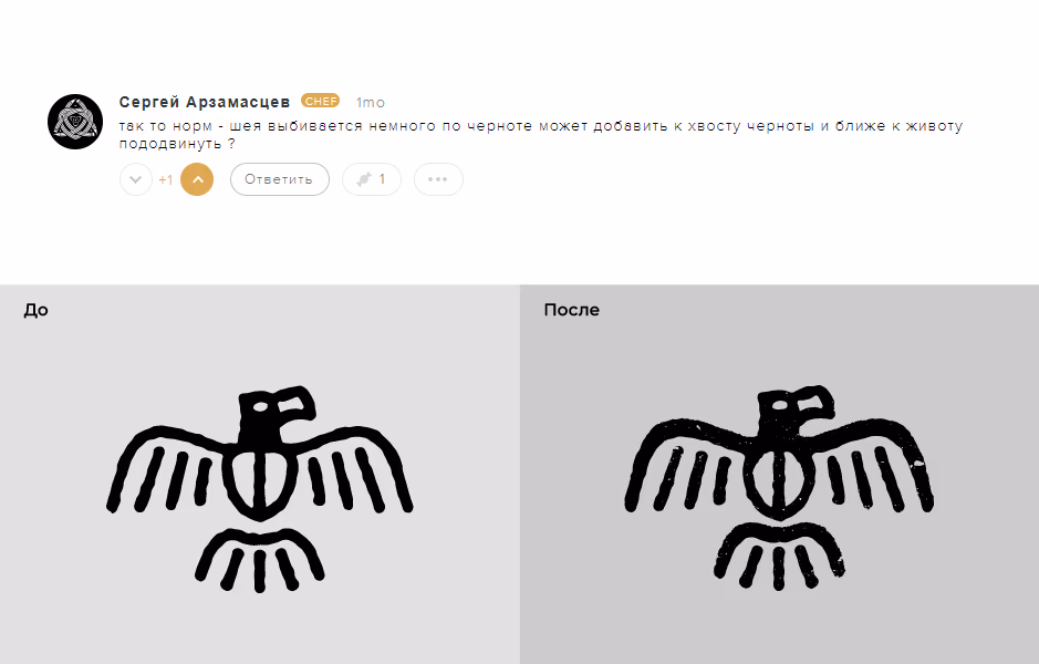Кофейня в стиле этно presentation