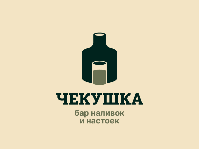 Чекушка 2 shot