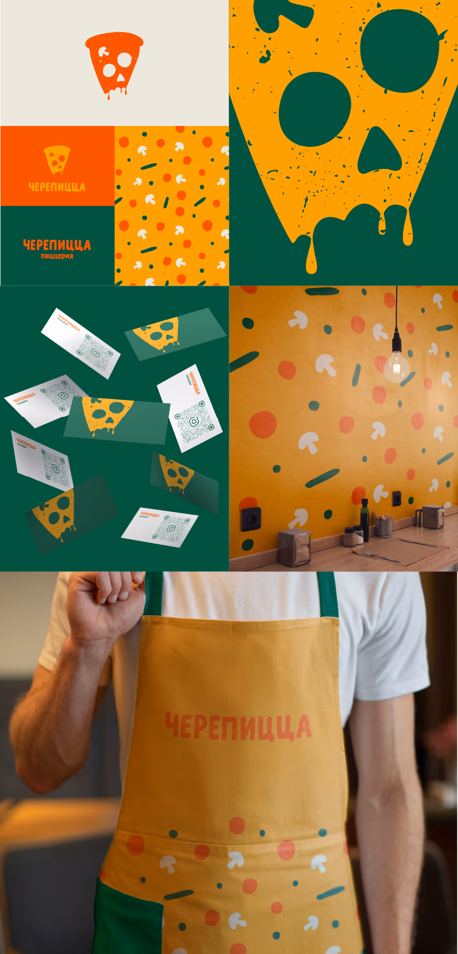 Черепицца presentation