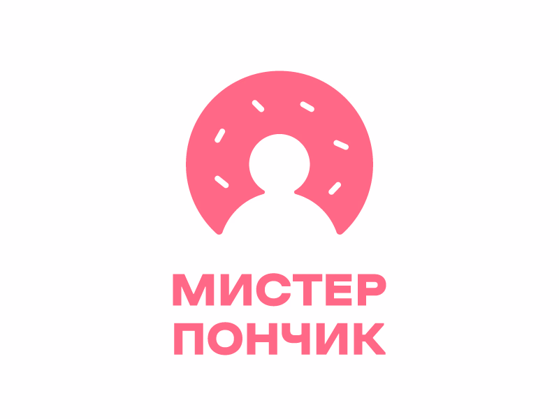 Мистер Пончик