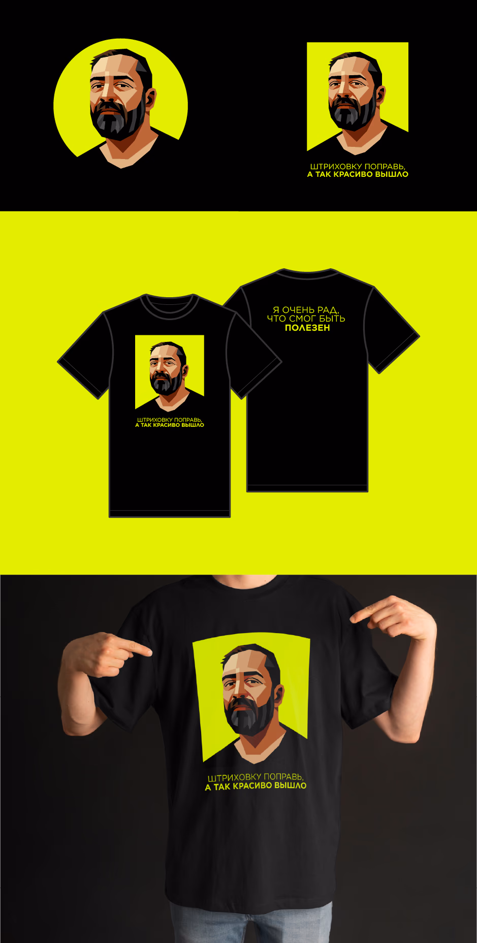 Рисунок 072 presentation