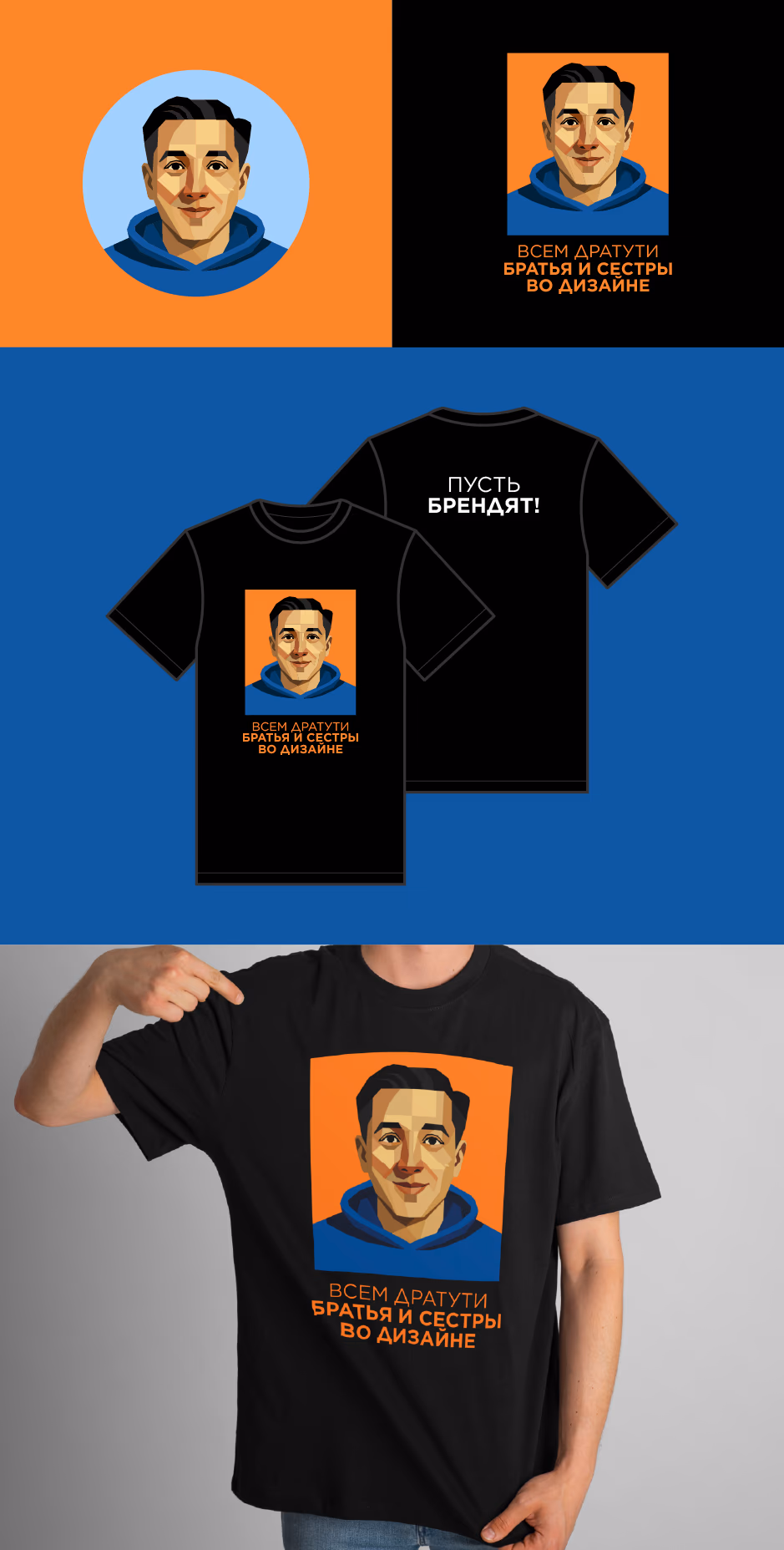 Рисунок 077 presentation