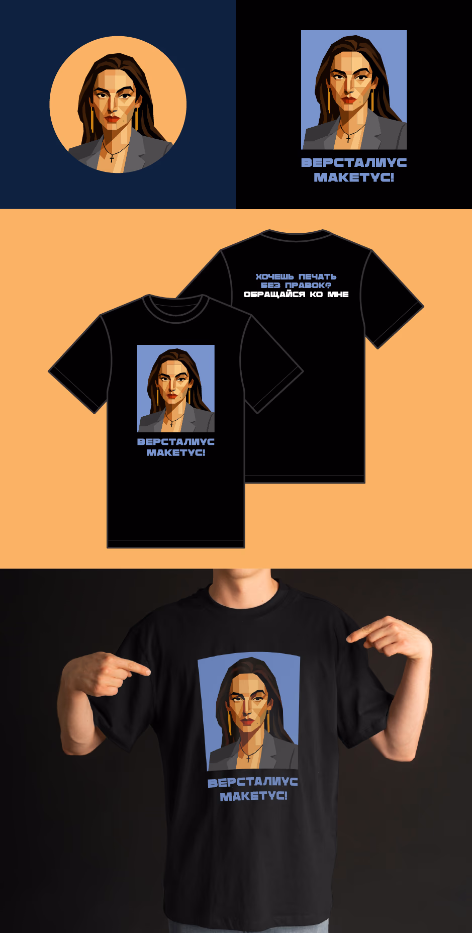 Рисунок 078 presentation