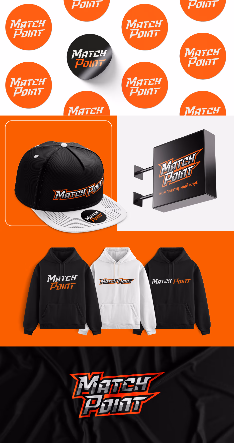 Кибер клуб presentation