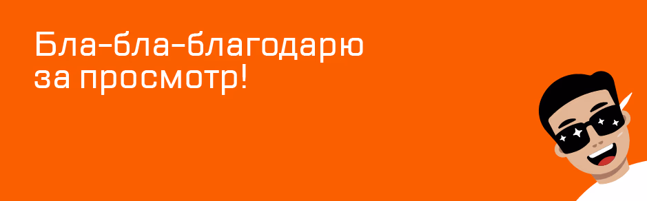 Кибер клуб presentation