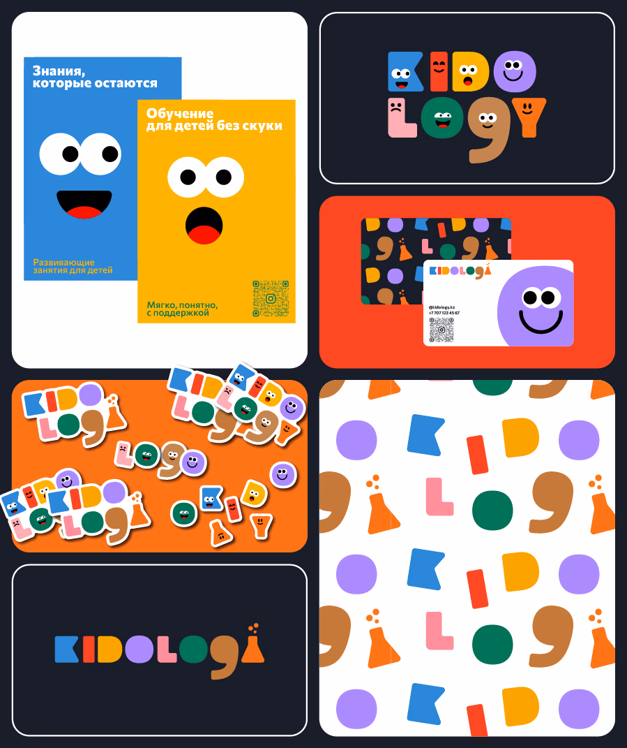 Детский развивающий проект presentation