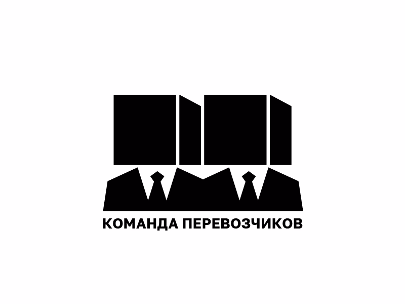 Перевзчики