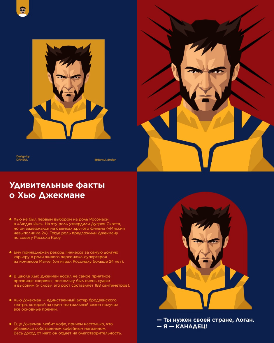 Главный канадец presentation