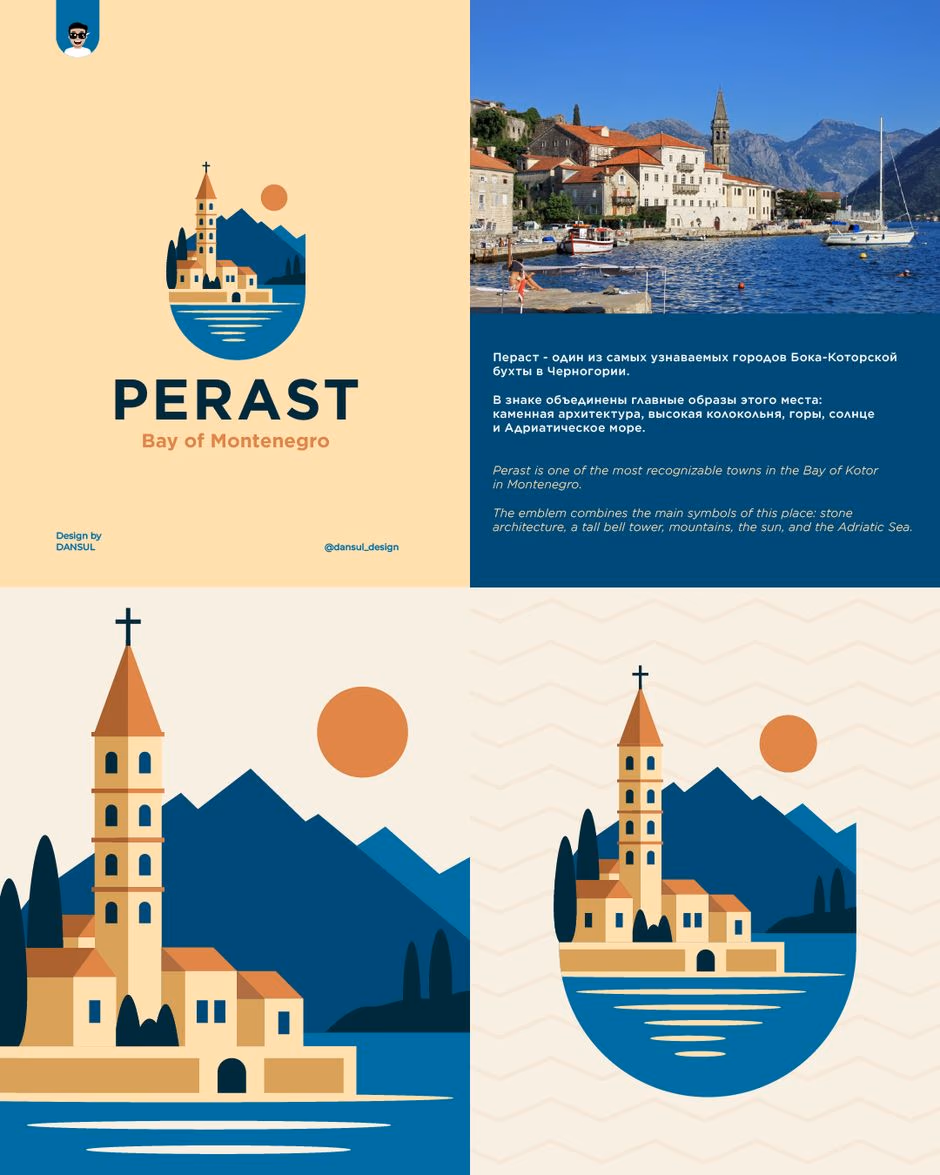 Пераст presentation