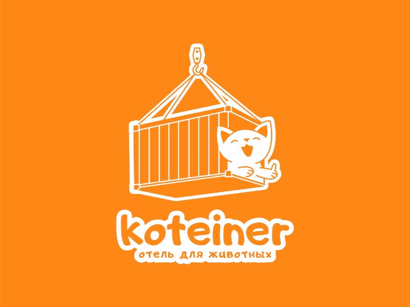 Koteiner