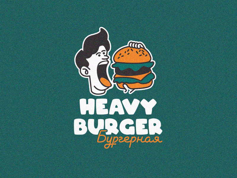 Heavy Burger