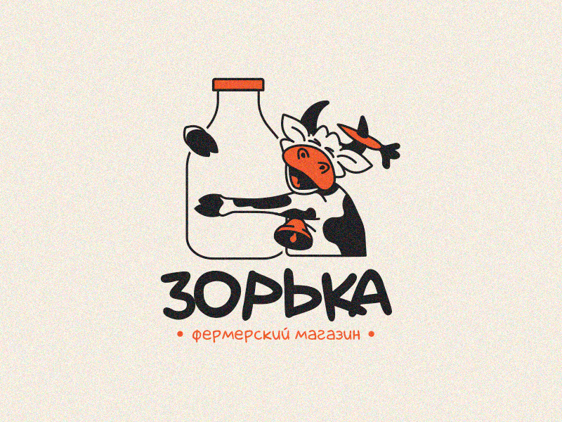 Зорька