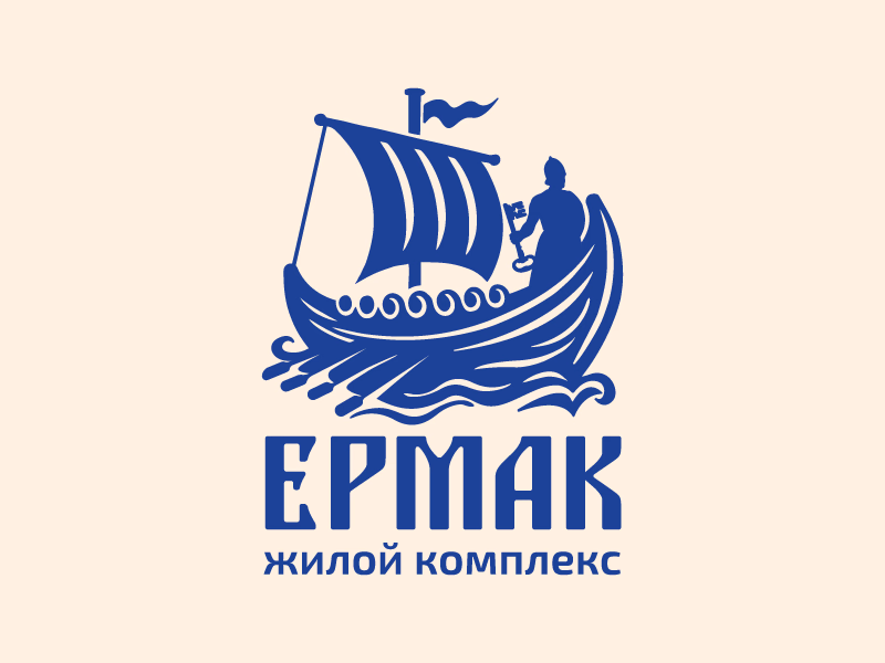 Ермак