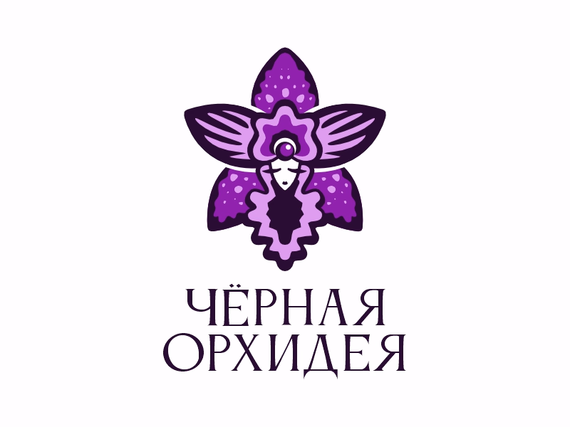 Черная орхидея