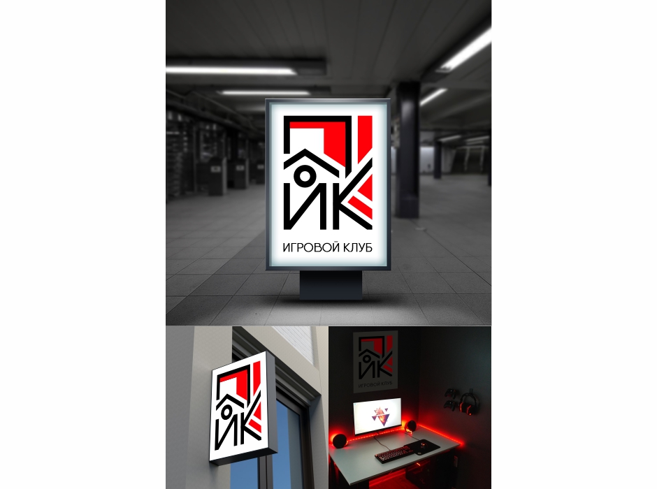 Плойка presentation