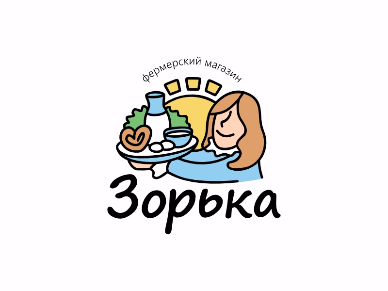 Зорька