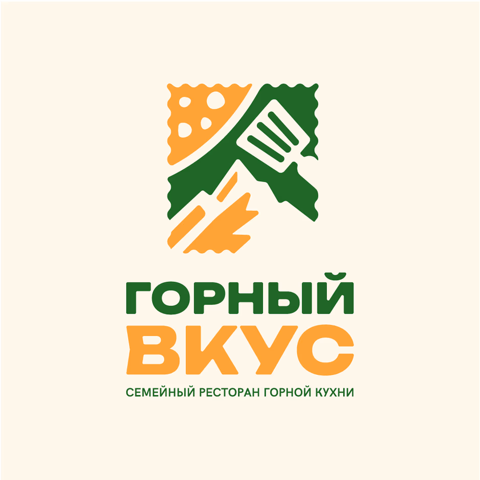 Горный вкус presentation