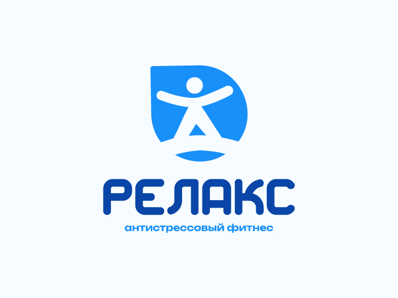 Релакс