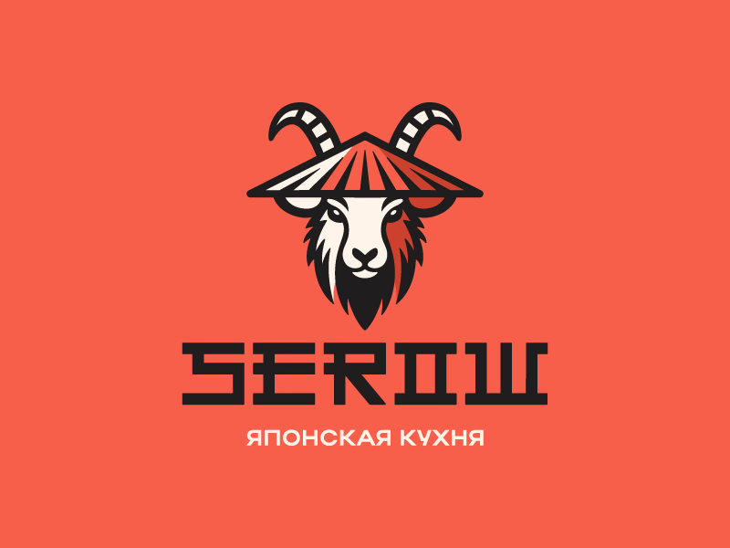Serow