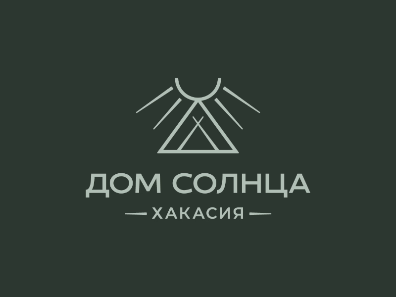 Дом солнца