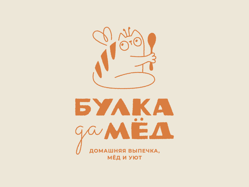 Булка да мед