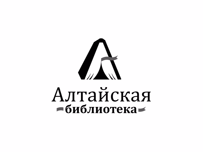 Алтайская библиотека shot