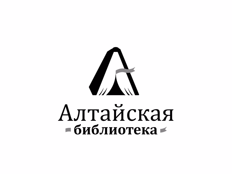 Алтайская библиотека