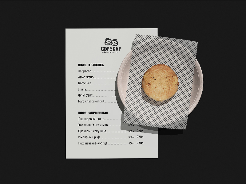 Cof and Caf presentation