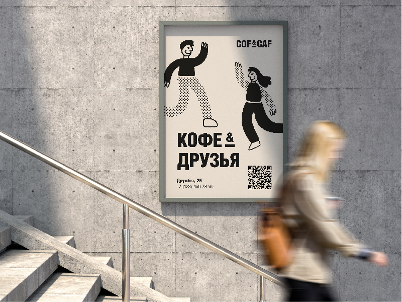 Cof and Caf presentation